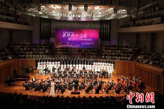 交响合唱音乐会“世界和平之夜”唱响国家大剧院