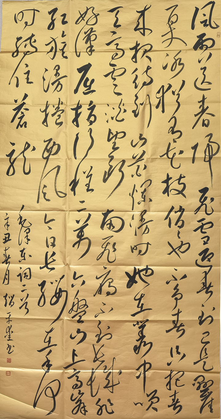 赵平爱 十佳提名_副本.jpg