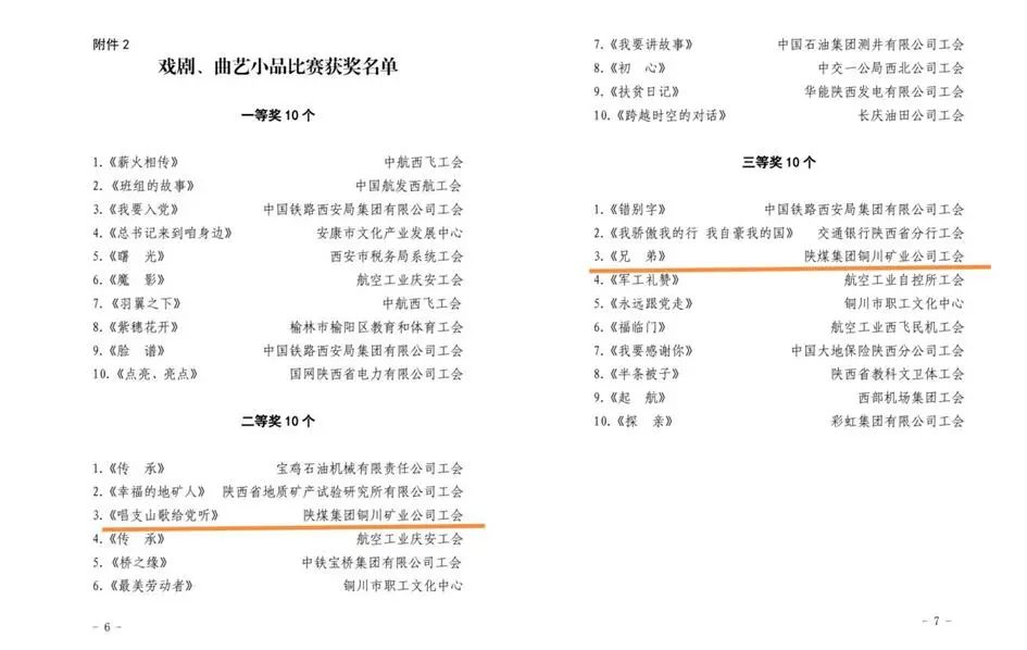 c978d437fef24ba5b6f4ec0c76ebb273.jpg c978d437fef24ba5b6f4ec0c76ebb273.jpg