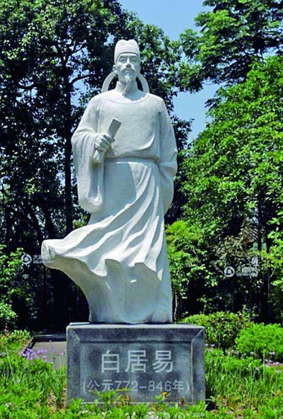 白居易在渭南的乡居岁月与诗作