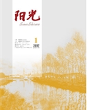 2017年第1期