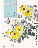 2016年第9期