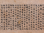 “书圣”王羲之在这封信里说了啥？