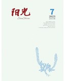 2023年第7期