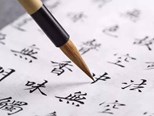 汉语哲学的价值内涵与时代任务